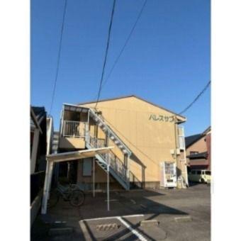 パレスサン