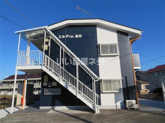 エルディム島田