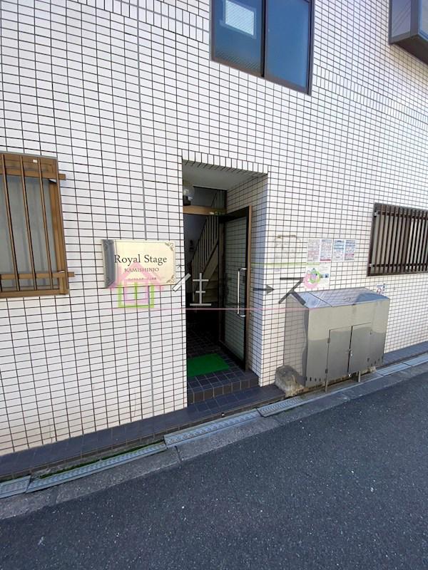 ロイヤルステージ上新庄
