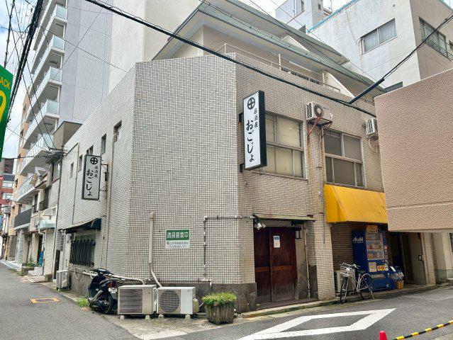 神戸蒟蒻会館