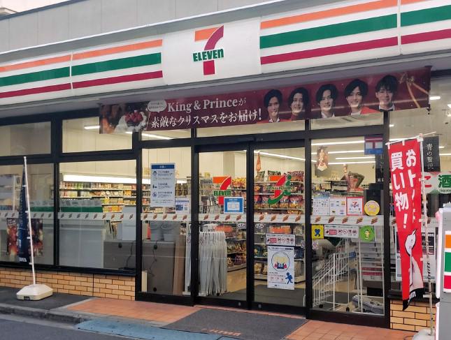 ブライズモル