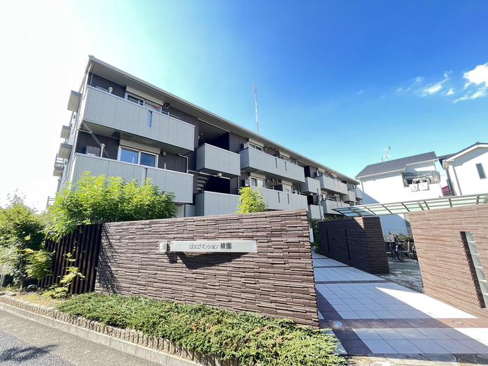 ABCDマンション綾園