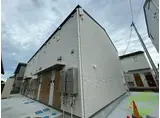 クレール八本松