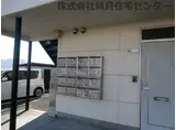 グリーンフル吉村