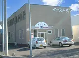 イースト5