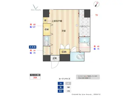 シティパレス天神南(ワンルーム/4階)の間取り写真