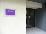 エスレジデンス新御徒町イースト