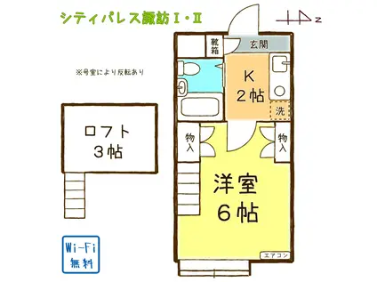 2026新入生家電付き1K(1K/1階)の間取り写真