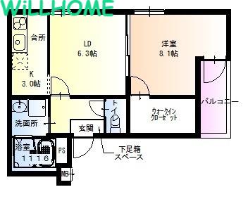 フジパレス和歌山太田I番館(1LDK/2階)の間取り写真