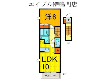 セレスタイト(1LDK/2階)の間取り写真