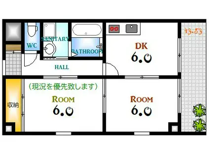 田室ビル3(2DK/2階)の間取り写真