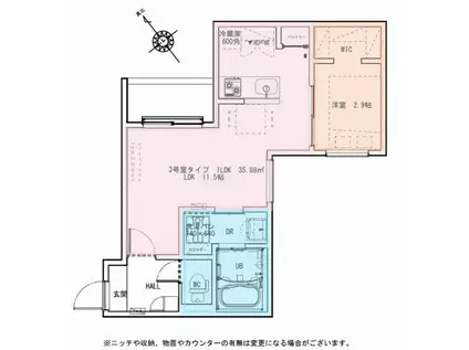 REGALEST堺町家(1LDK/2階)の間取り写真