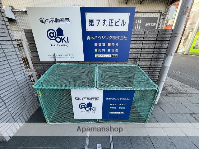 第7丸正ビル