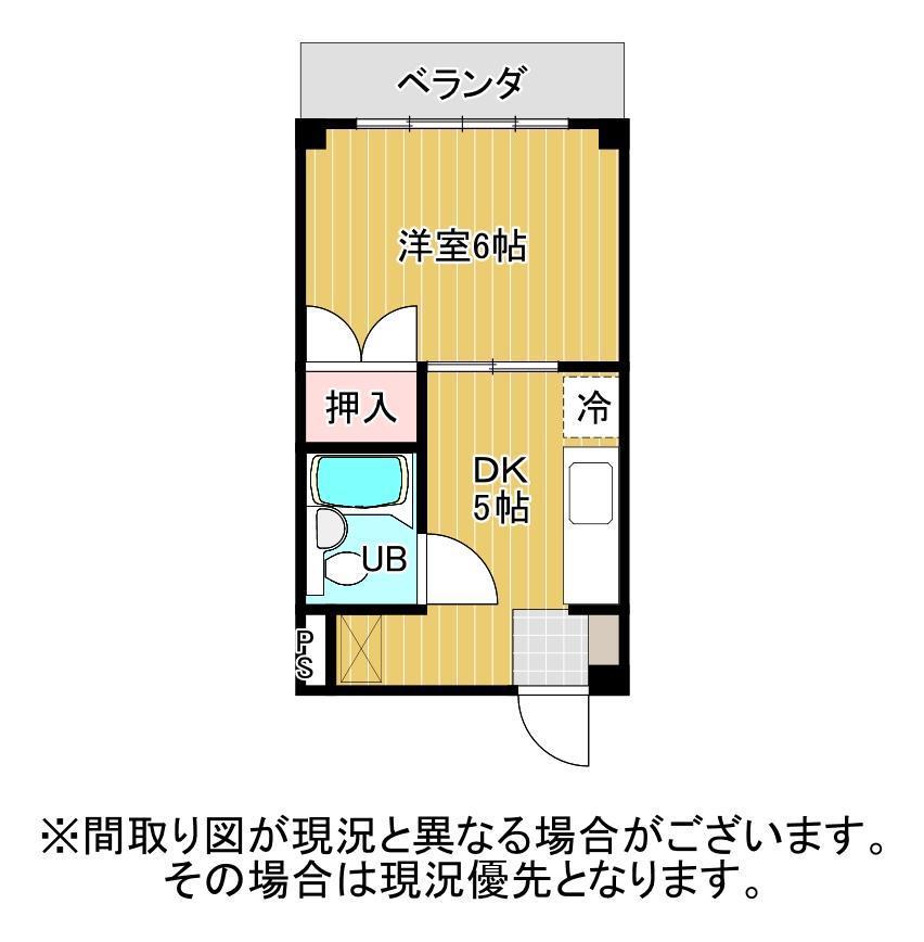 コーポふたば(1DK/2階)の間取り写真