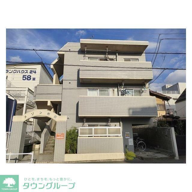 メゾン和田