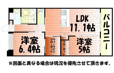 ウイングス西本町(2LDK/14階)の間取り写真