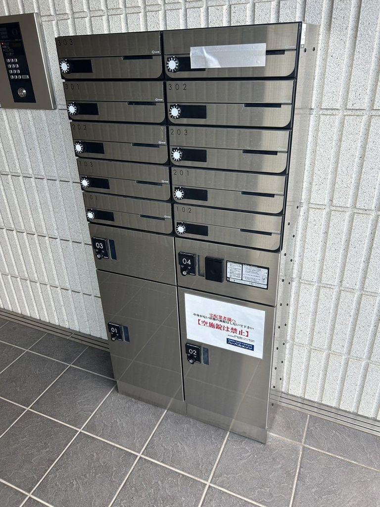 コンフォール新松戸