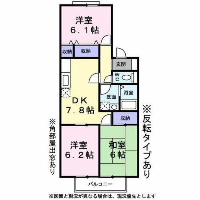グリーンプラザⅡ(3DK/1階)の間取り写真