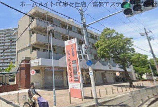 くすの木1号棟