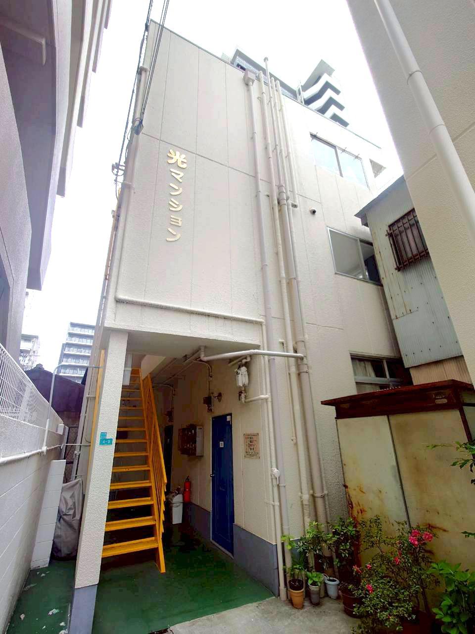 光マンション