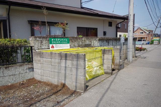 オーステンハイムB