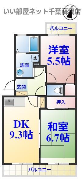 ハイツおゆみ野II(2DK/2階)の間取り写真