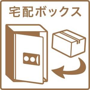 サフラン木下