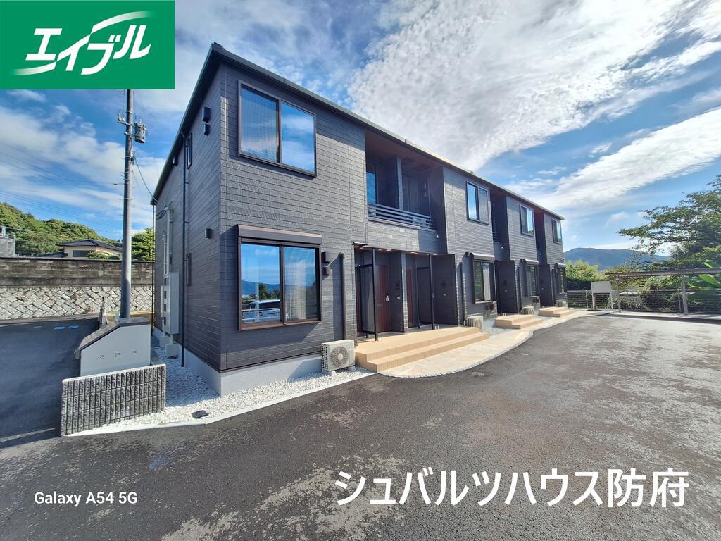 シュバルツハウス防府