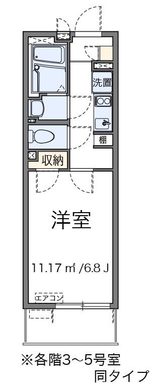 マーレ蕨II(1K/3階)の間取り写真