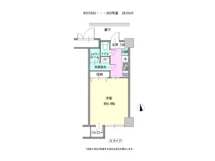 BOSS62(1K/2階)の間取り写真
