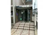 みどり之園