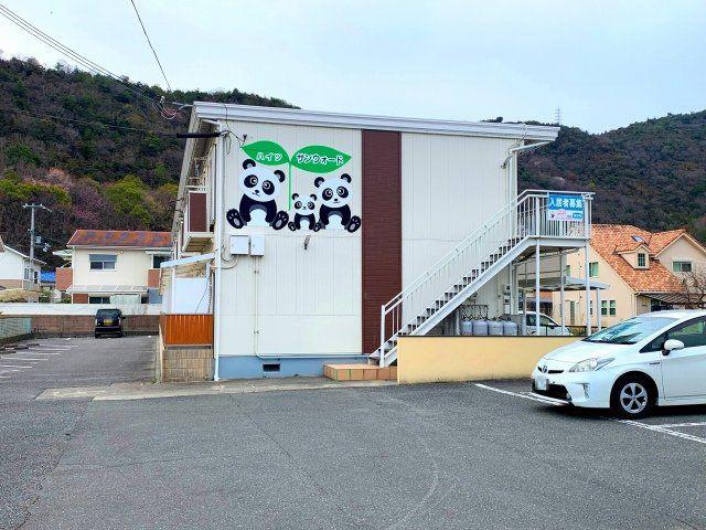 ハイツサンウォード