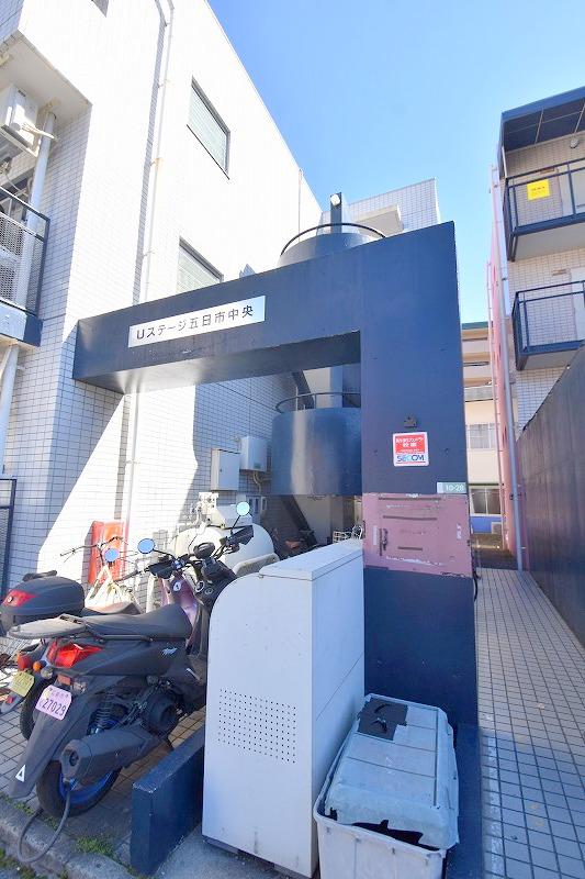 Uステージ五日市中央
