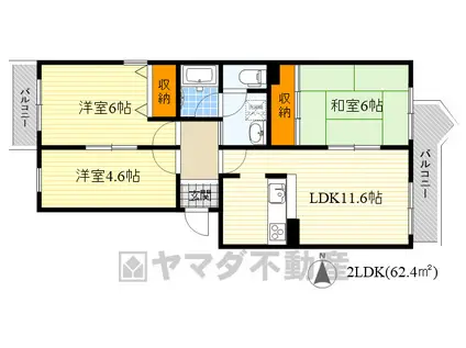 アルタカーサ(3LDK/4階)の間取り写真
