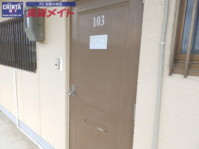 泉ハイツ久保 A