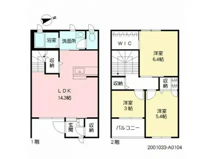 フェリシエ花園A棟(3LDK/1階)の間取り写真