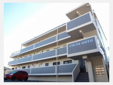 パストラルGOTO