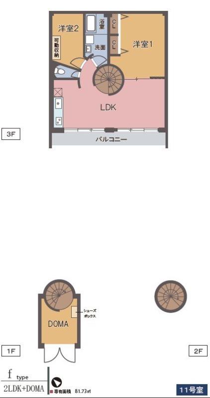 CURVA(2LDK/3階)の間取り写真