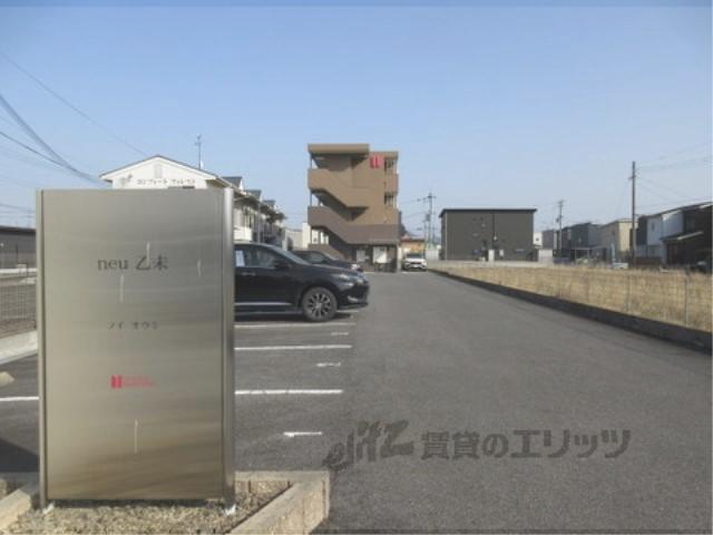 ノイオウミ