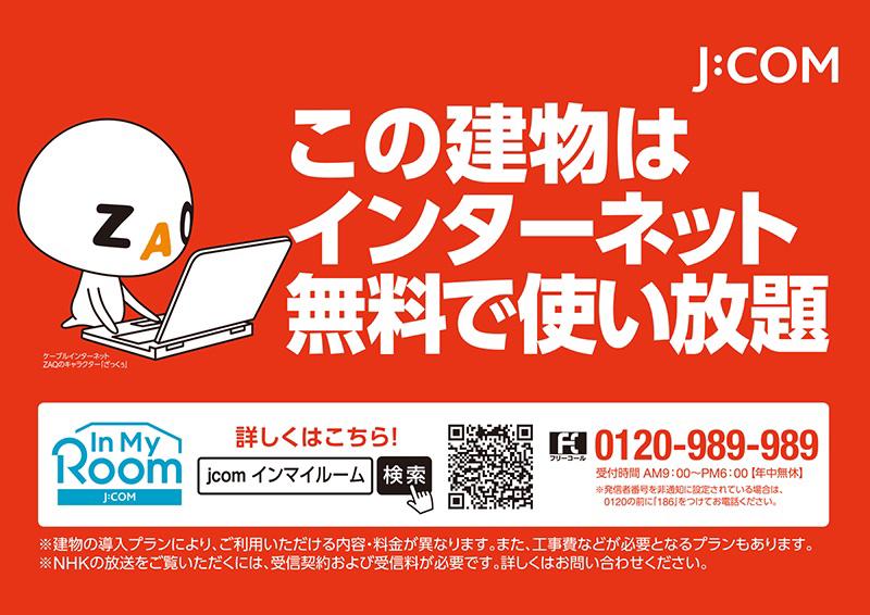 アークス