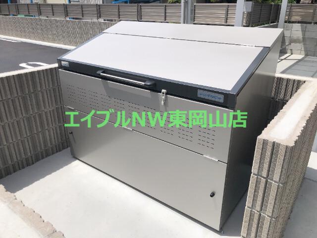 グランツ長岡