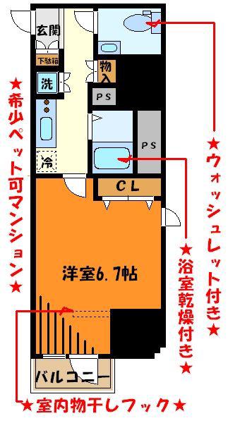 スパシエ八王子クレストタワー(1K/8階)の間取り写真