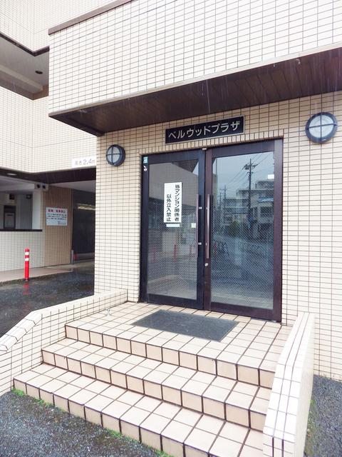 ベルウッドプラザ