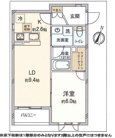 びゅうリエット赤羽西が丘(1LDK/3階)の間取り写真