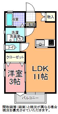 サンハウス・ヤナカ(1LDK/1階)の間取り写真