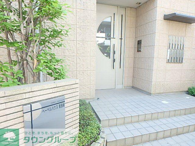 ヘーベルハウス南長崎