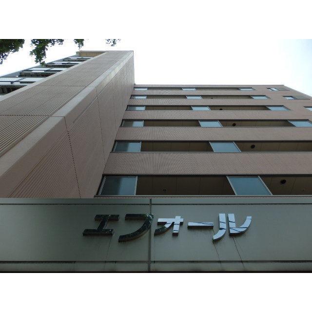 エフォール