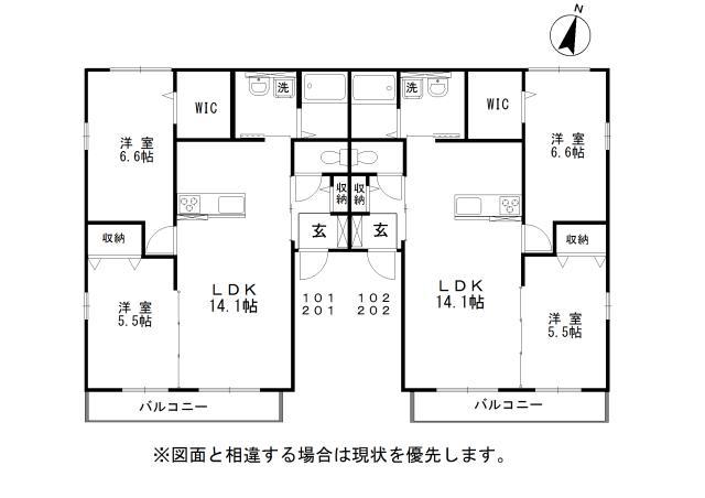 ベルグラース新保H(2LDK/1階)の間取り写真