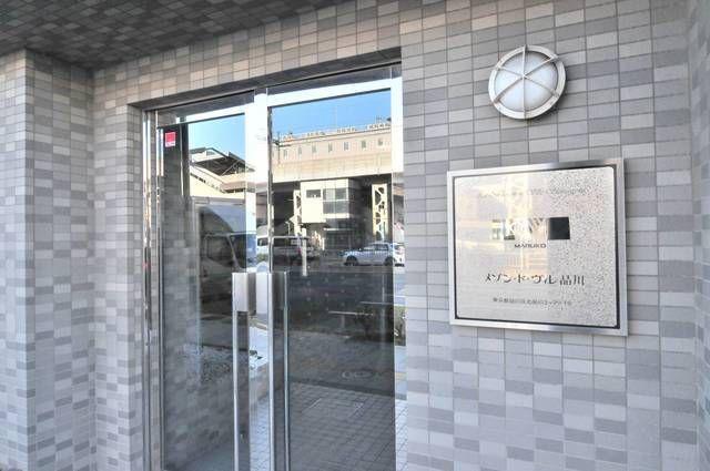 メゾンドヴィレ品川