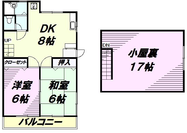 メジロハウス(2DK/2階)の間取り写真